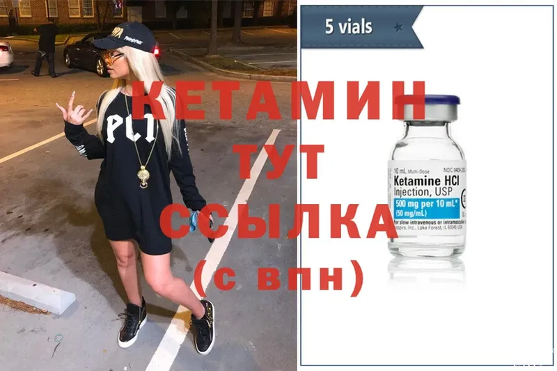 где можно купить   Карабаново  Кетамин ketamine 